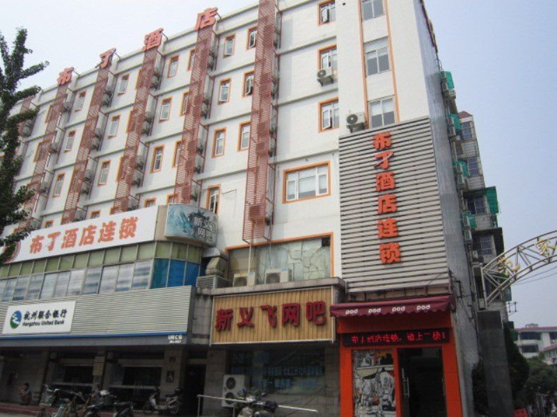 Pod Inn (Hangzhou East Railway Station) 酒店外观
