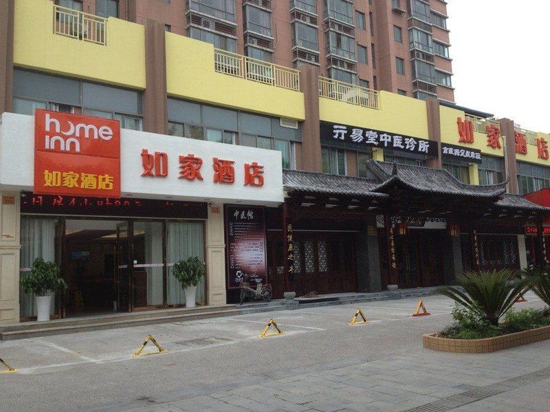 Pebble Motel (Hangzhou Meidu Plaza Joy City)Over view