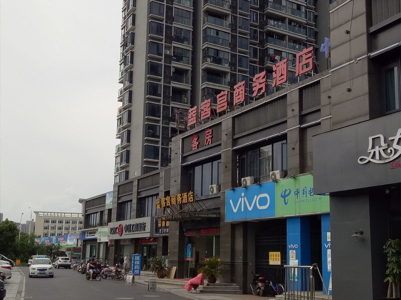 Hangzhou Lankegong Business Public HouseOver view