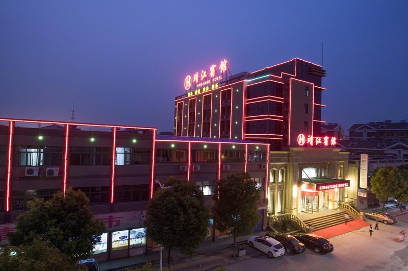 Jingjiang Hotel (Hangzhou Xiaoshan Airport) Over view