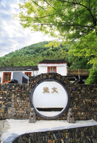 Feiwen Yeshe Hotel over view