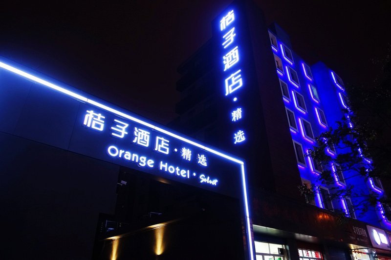 Orange select hangzhou huanglong vanke hotelOver view