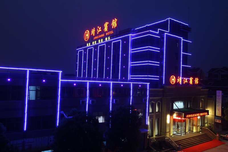 Jingjiang Hotel (Hangzhou Xiaoshan Airport) Over view