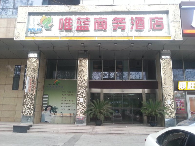 广州山水时尚酒店（花都店）外观图