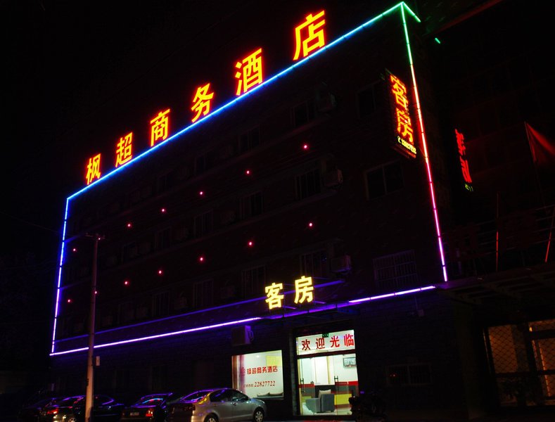 Fengchao Business Hotel Over view