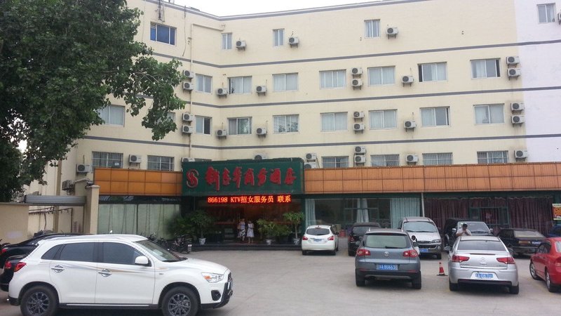 Xinjihua Business Hotel Over view