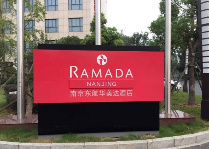 Ramada by Wyndham Nanjing Over view