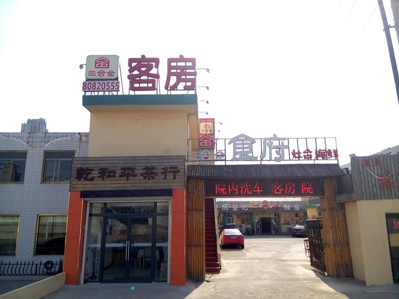 酒店外观