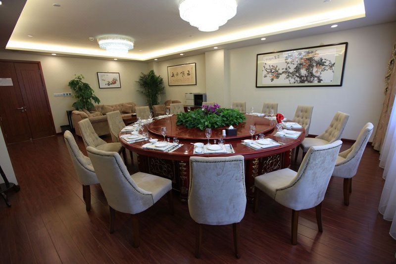 Zijingong HotelRestaurant