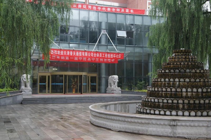 Chengtong Yinian Hotel over view