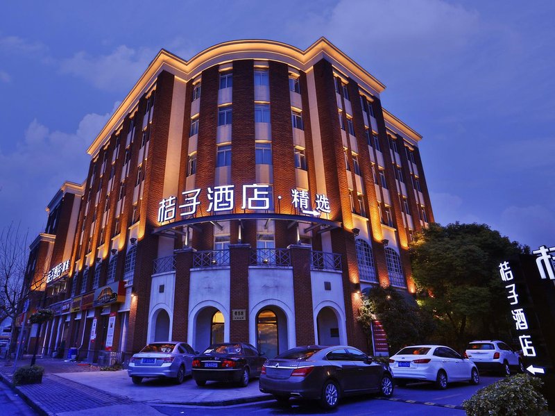 桔子酒店(上海大渡河路地铁站店)外景图