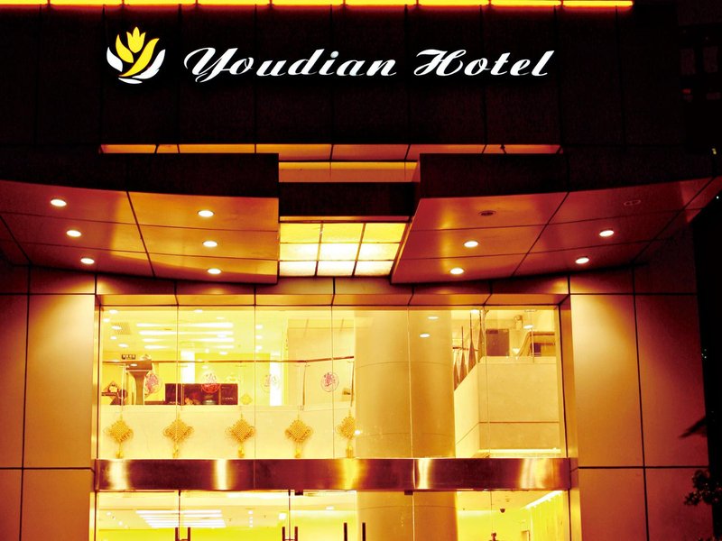 Youdian Hotel Over view