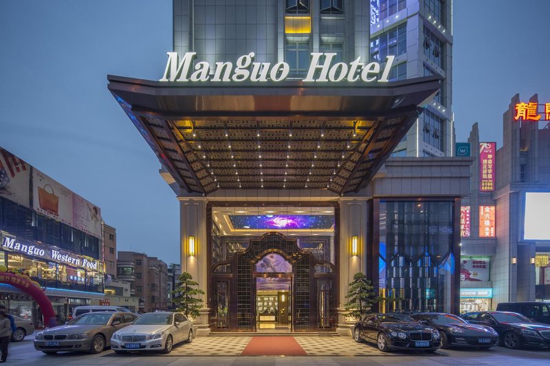 Manguo International Hotel Over view