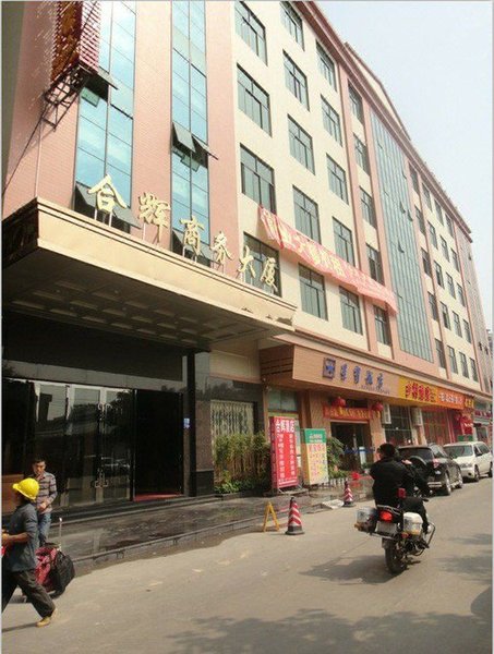 Hehui Business Hotel over view