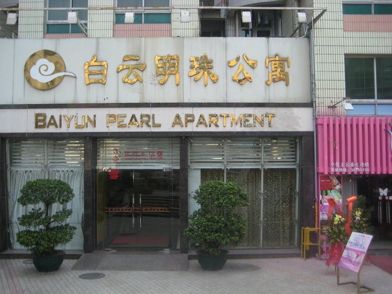 Baiyun Pearl Apartment over view