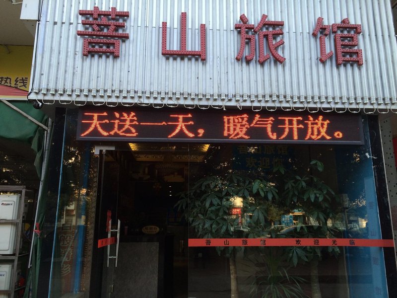 Putai Hostel Over view