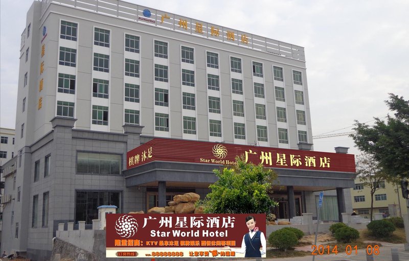 Star World Hotel over view