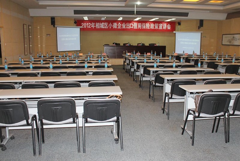 Haojia Hotel meeting room