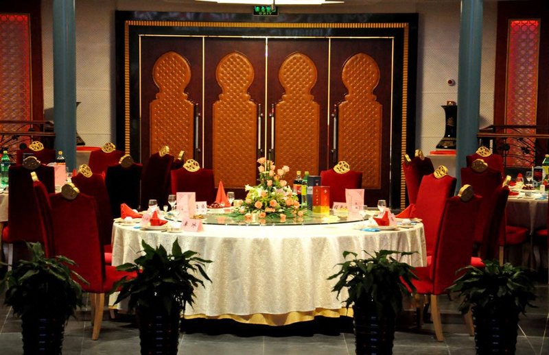 Uyghur Maple Garden Resort Restaurant
