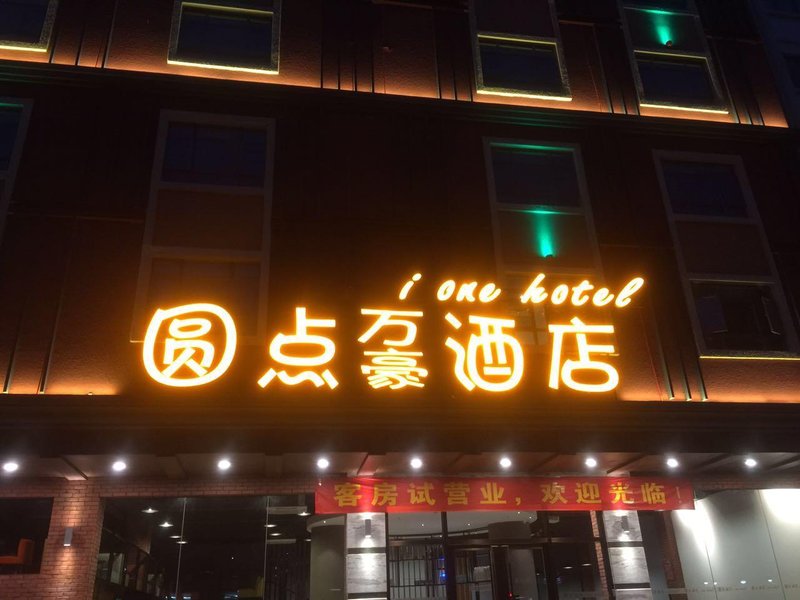 i one hotelOver view