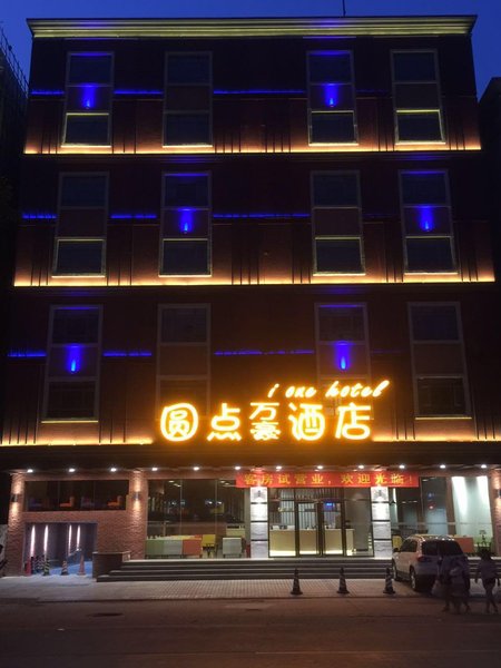 i one hotelOver view