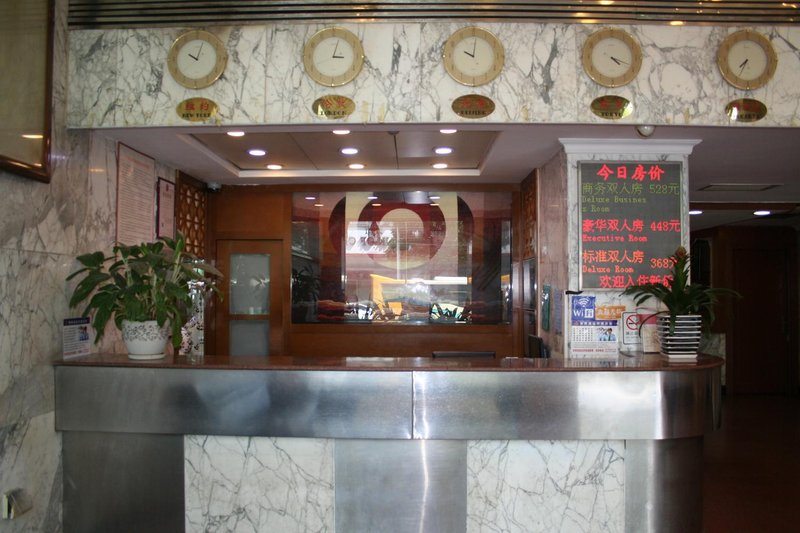 Xinqiao Hotel Lobby