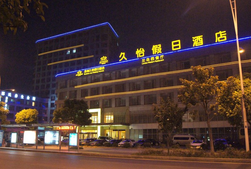 苏州久怡假日酒店(人民北路店)外景图