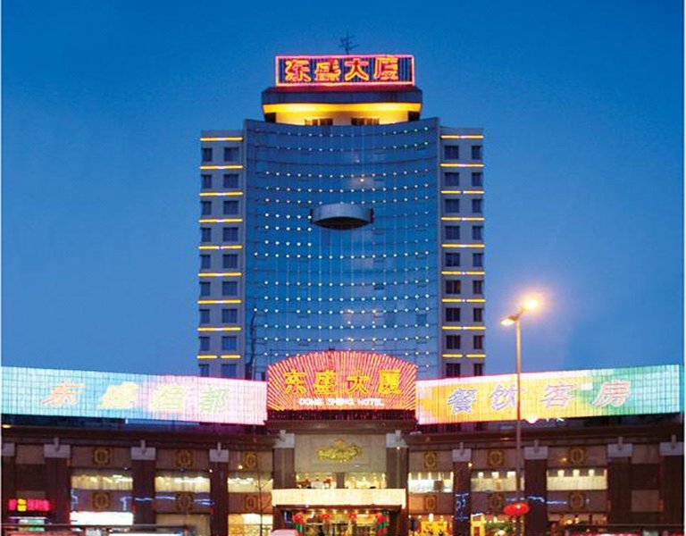 Liaoning Dongsheng Hotel Over view