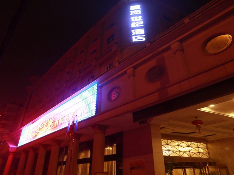 Xinglan Century Hotel Over view