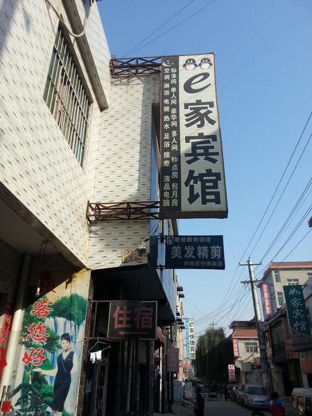 酒店外观