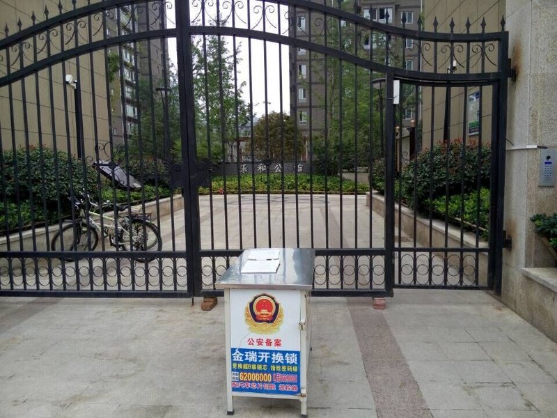 Xi'an lehe aparement Over view