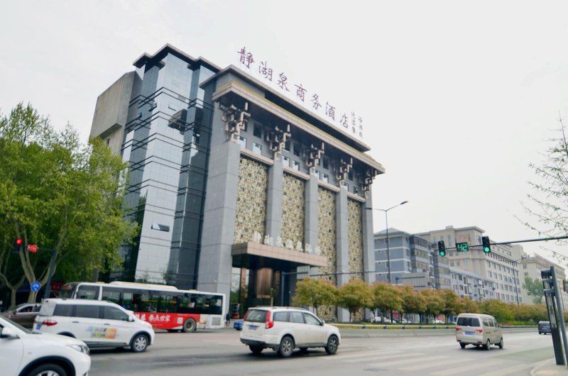 Xian jing lake spring business hotel Over view