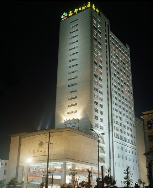 Xindu Hotel Over view