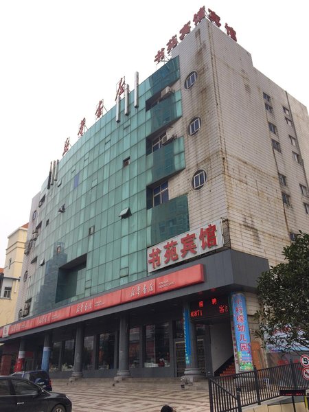 酒店外观