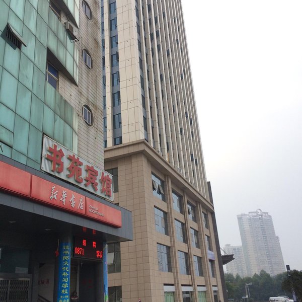 酒店外观