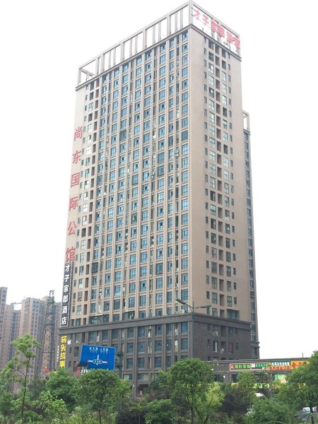 Caizi Jiajun Hotel Over view