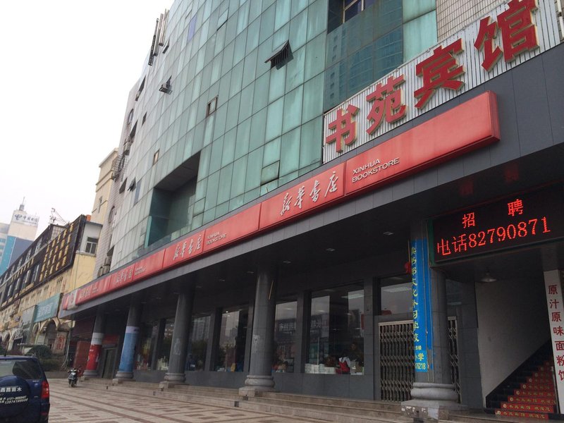 酒店外观