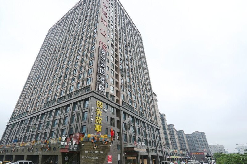 Caizi Jiajun Hotel Over view