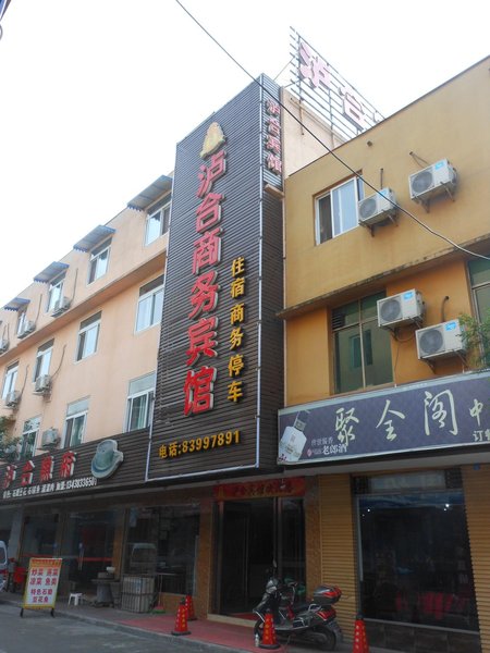 广州山水时尚酒店（花都店）外观图