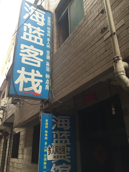 酒店外观