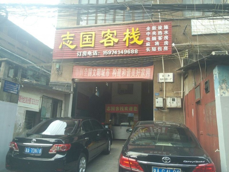 酒店外观