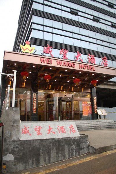 Changsha Advance Hotel酒店外观