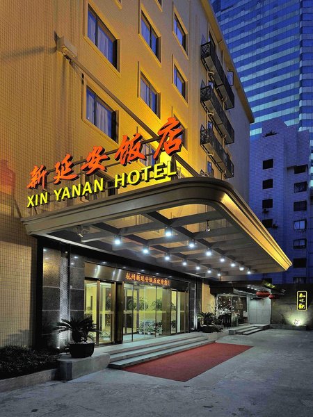 Xin Yan'an Hotel Over view