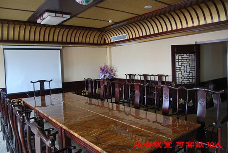 Sichuan Hotel Tianjinmeeting room