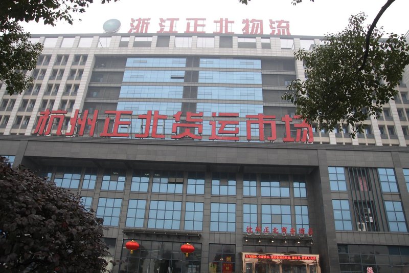 Hangzhou Zhengbei Commercial Hotel Over view
