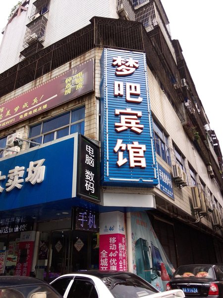 酒店外观
