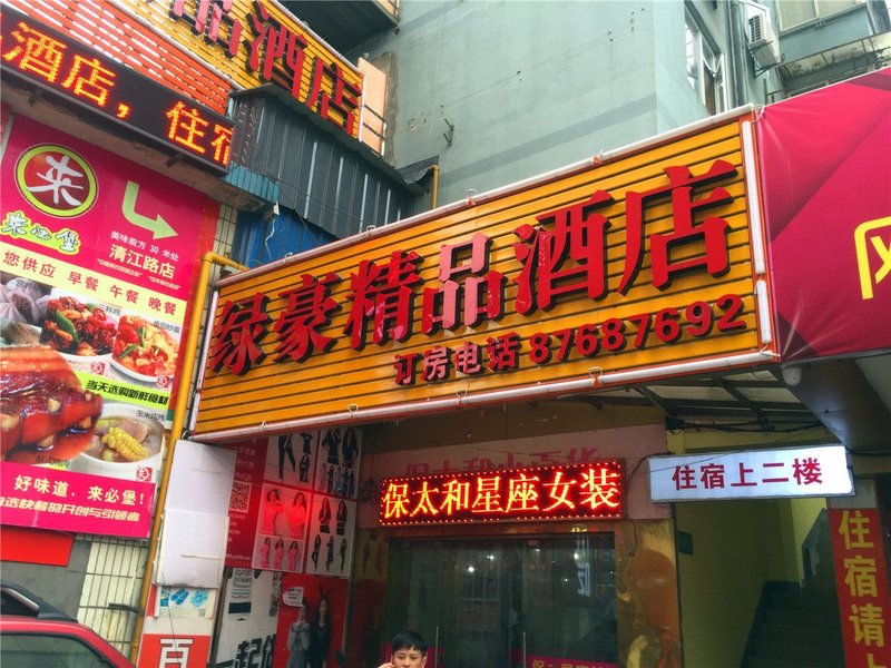 酒店外观