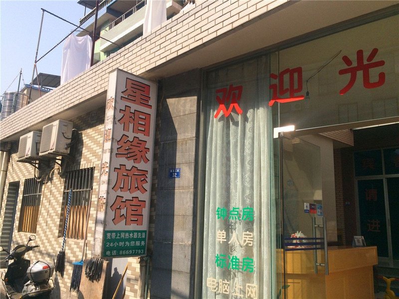  酒店外观