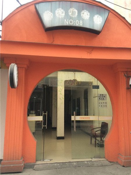 Hangzhou New Dragon Gate Inn Shop No. eight 酒店外观