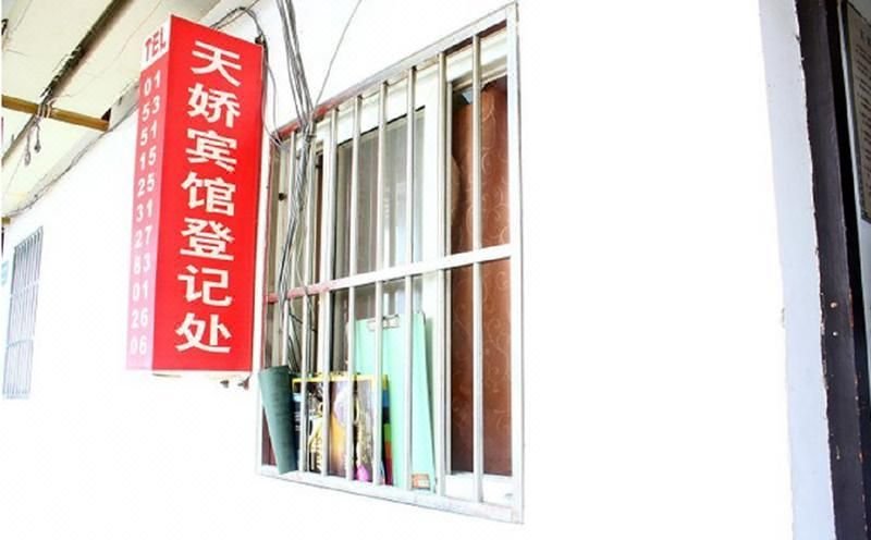 Tianjiao Hotel Over view